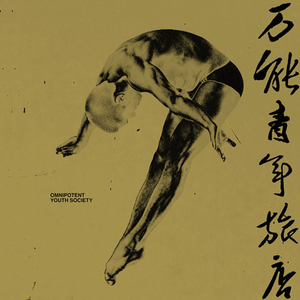 武藤兰最值得看的6部剧
