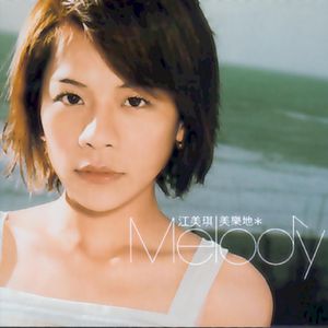 武藤兰最值得看的6部剧
