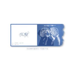 武藤兰最值得看的6部剧
